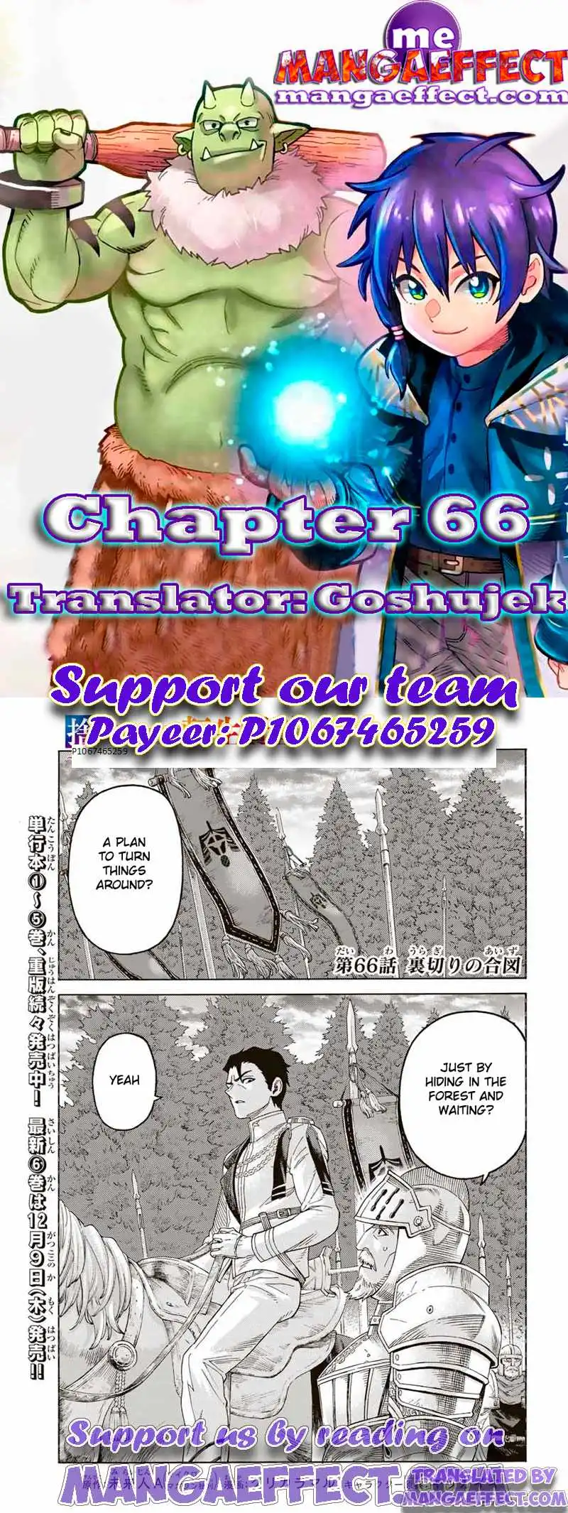 Suterareta Tensei Kenja Chapter 66 1